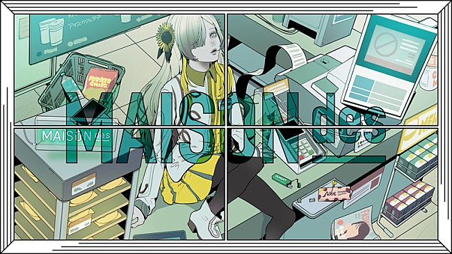 「MAISONdes、新曲「連れ出してトロイメライ feat. ヰ世界情緒, 弌誠」MV公開」1枚目/5