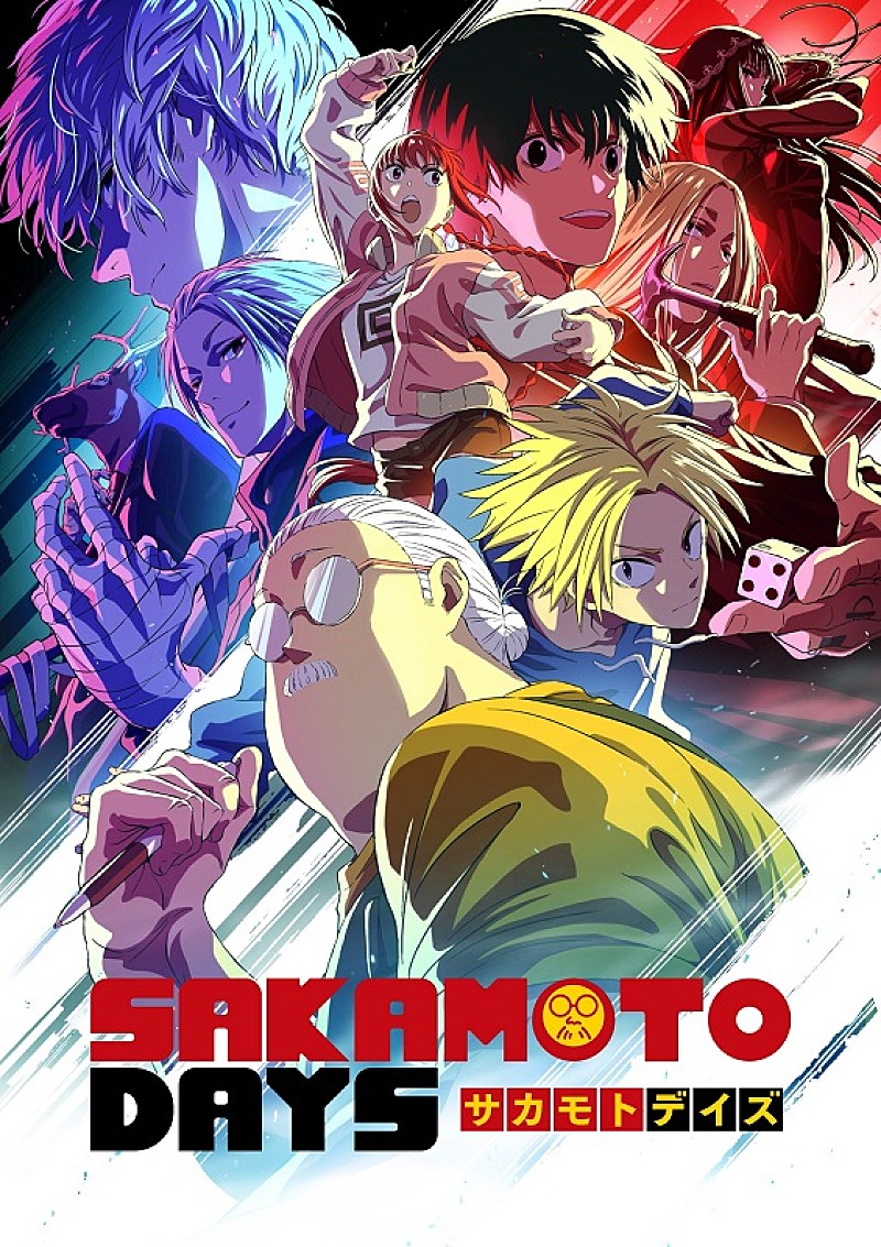 「(C)鈴木祐斗／集英社・SAKAMOTO DAYS 製作委員会」4枚目/4