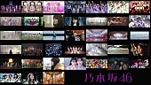 「乃木坂46、“13thバスラ”前日に全38曲『シングルMV一気見スペシャル』YouTube配信企画を実施」1枚目/1