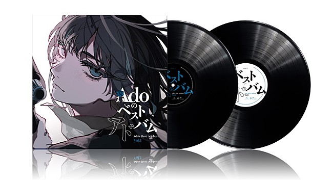 「アルバム『Adoのベストアドバム vol.1』アナログ（2LP）」3枚目/6