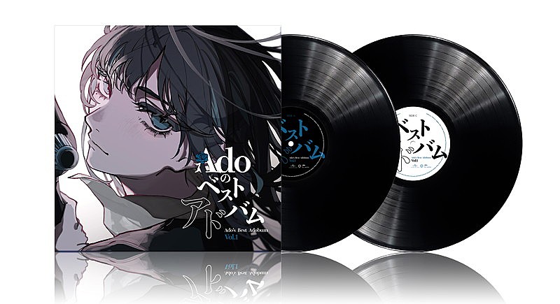 「アルバム『Adoのベストアドバム vol.1』アナログ（2LP）」3枚目/6