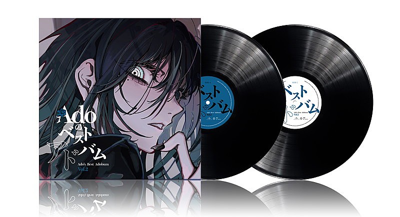 「アルバム『Adoのベストアドバム vol.2』アナログ（2LP）」5枚目/6