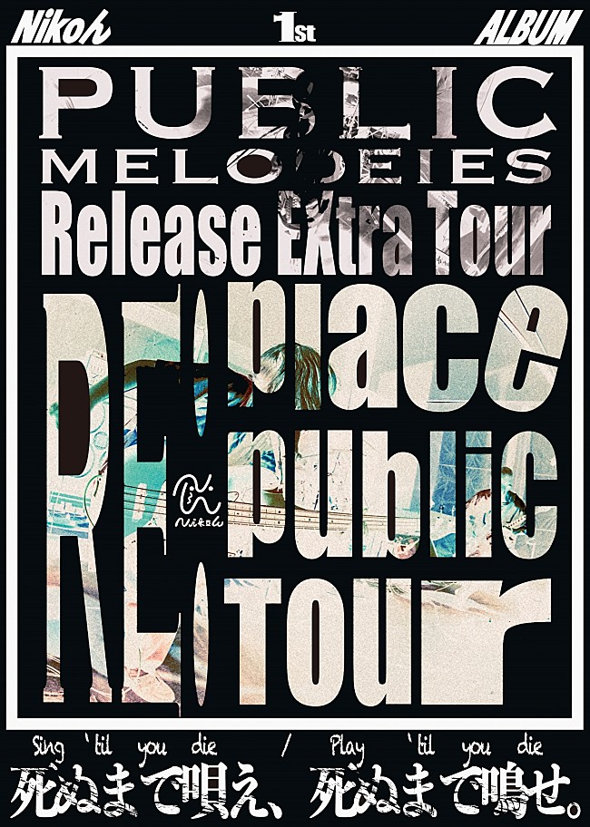 「Nikoん、【RE:place public tour 2025】の開催を発表」1枚目/2