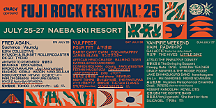 「【FUJI ROCK FESTIVAL '25】ラインナップ第5弾発表、リトル・シムズ／ジンジャー・ルート／アスらが決定 」