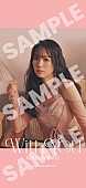 「西野カナ アルバム『カップル Love Song Selection』事前配信予約特典」3枚目/3