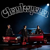 「NEWS「チャンカパーナ」が英語化、配信ジャケットはオリジナルのオマージュ」1枚目/2