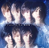 「初回限定盤A」2枚目/4