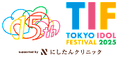 「【TOKYO IDOL FESTIVAL 2025】出演者第6弾発表　ハロー！プロジェクトから5組の出演が決定」1枚目/6