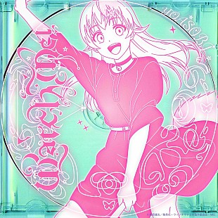 「【ビルボード】YOASOBI「Watch me!」DLソング首位獲得、JO1／back numberが続く」