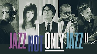 「豪華ミュージシャンが一夜限りのセッション【JAZZ NOT ONLY JAZZ II】開催決定、第1弾でロバート・グラスパー／アイナ・ジ・エンド／石若駿ら」