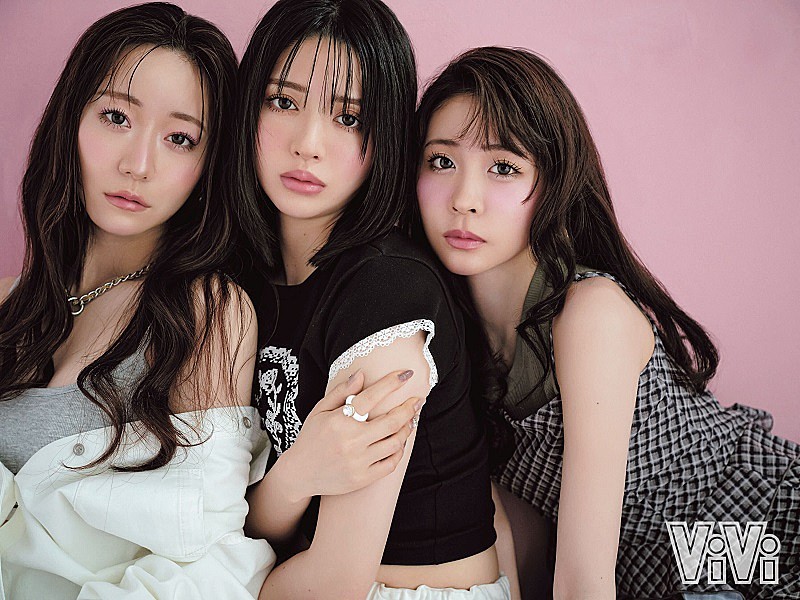 「FRUITS ZIPPERの3人が『ViVi』登場、アワードコスメ企画で“ぐっと大人っぽい表情”も」1枚目/2