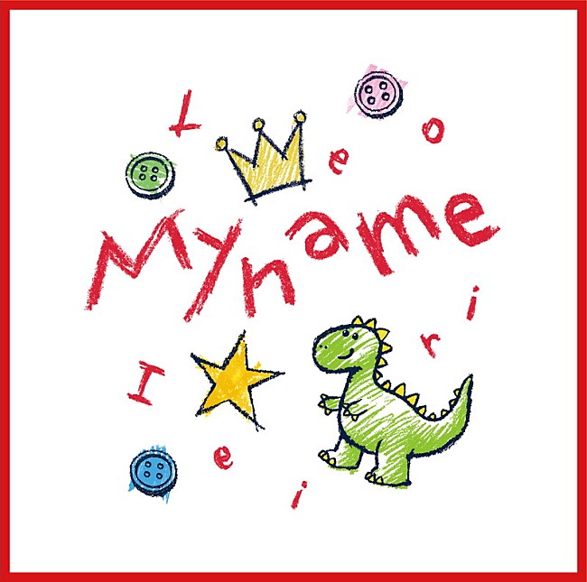 「家入レオ LIVE CD『My name ～TOUR 2024～』」4枚目/4