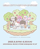 「SHINee KEY×ハローキティがコラボ、ポップアップストア開催」1枚目/1
