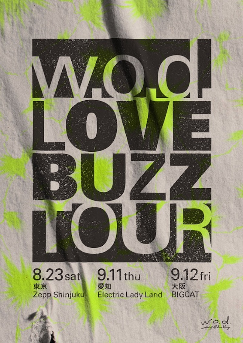 w.o.d.、夏に東名阪ワンマン開催決定 