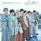 「OCTPATH シングル『また夏に帰ろう』FC限定盤」4枚目/6