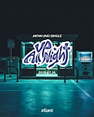 「xikers、日本2ndSG『Up All Night』7/16発売決定」1枚目/2