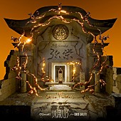 「OZworld、新曲「弥栄LIT feat. CHICO CARLITO」配信リリース」1枚目/3