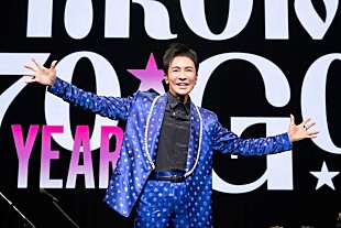 「郷ひろみ70歳メモリアルイヤーを彩るツアー開幕、誕生日＆翌日に日本武道館公演」