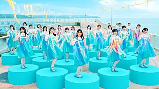 「日向坂46、夏らしく爽快な「海風とわがまま」MV公開」