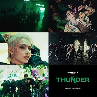 「SEVENTEEN、華やかなビジュアル＆パフォーマンスの「THUNDER」MVティザー公開」