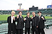 「Da-iCE、夏の高校野球応援ソング／『熱闘甲子園』テーマソングに新曲「ノンフィクションズ」起用」1枚目/3