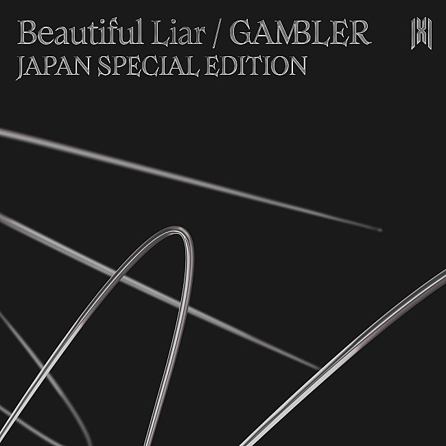 「シングル『Beautiful Liar / GAMBLER (JAPAN SPECIAL EDITION)』」2枚目/3