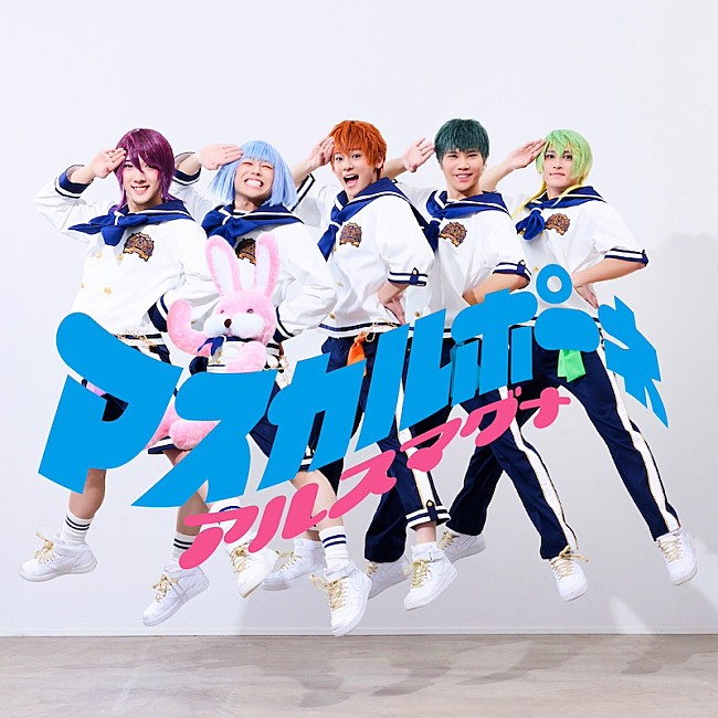 「アルスマグナ、2025年第1弾SG「マスカルポーネ」 先行配信リリース」1枚目/2