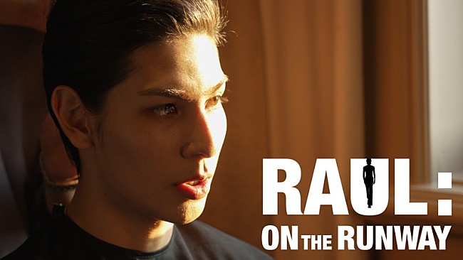 「ラウール（Snow Man）の“ランウェイ”挑戦に長期密着、初の単独ドキュメンタリー配信」1枚目/1