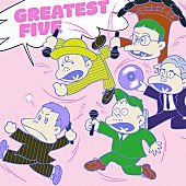 「RIP SLYME ベストアルバム『GREATEST FIVE』通常盤
Total artwork concept inspired by 赤塚不二夫 &amp;quot;天才バカボン&amp;quot; （C）Fujio Productions」3枚目/4