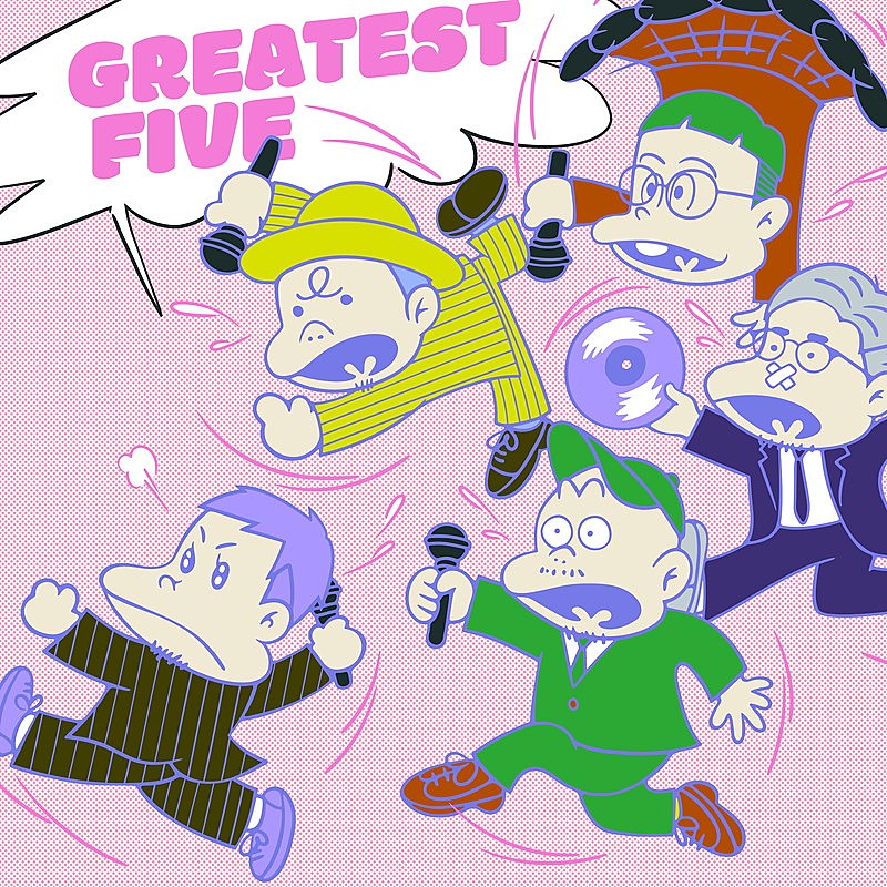 「RIP SLYME ベストアルバム『GREATEST FIVE』通常盤
Total artwork concept inspired by 赤塚不二夫 "天才バカボン" (C)Fujio Productions」3枚目/4