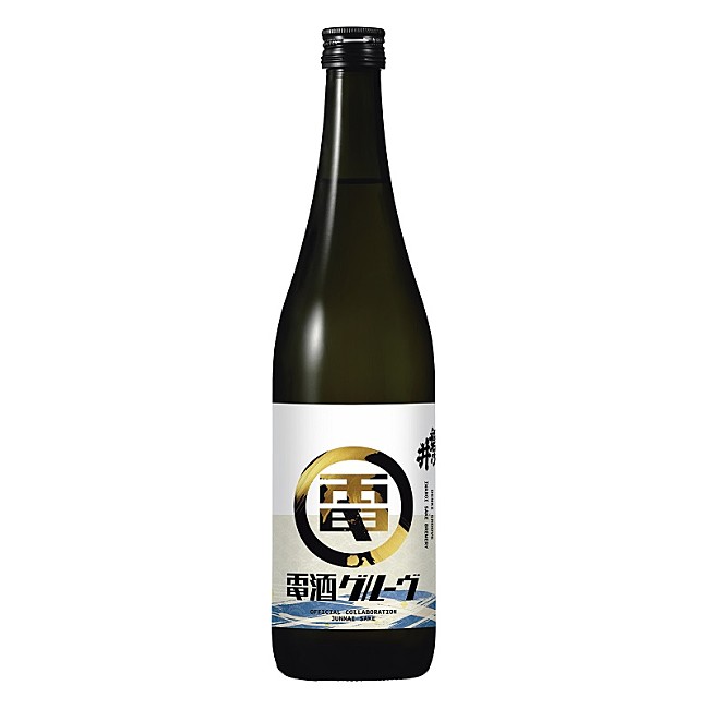 「電気グルーヴ×磐乃井酒造がコラボ、純米酒『電酒グルーヴ』をグッズ付きで数量限定販売」1枚目/2