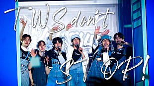 「TWSの日本デビューに密着、ドキュメンタリー映像のエピソード1公開」