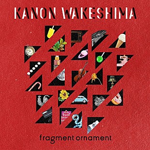 「分島花音、ニューSG「fragment ornament」配信リリース」