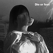 「chilldspot、新曲「Die or feel」6/11配信リリース」1枚目/2