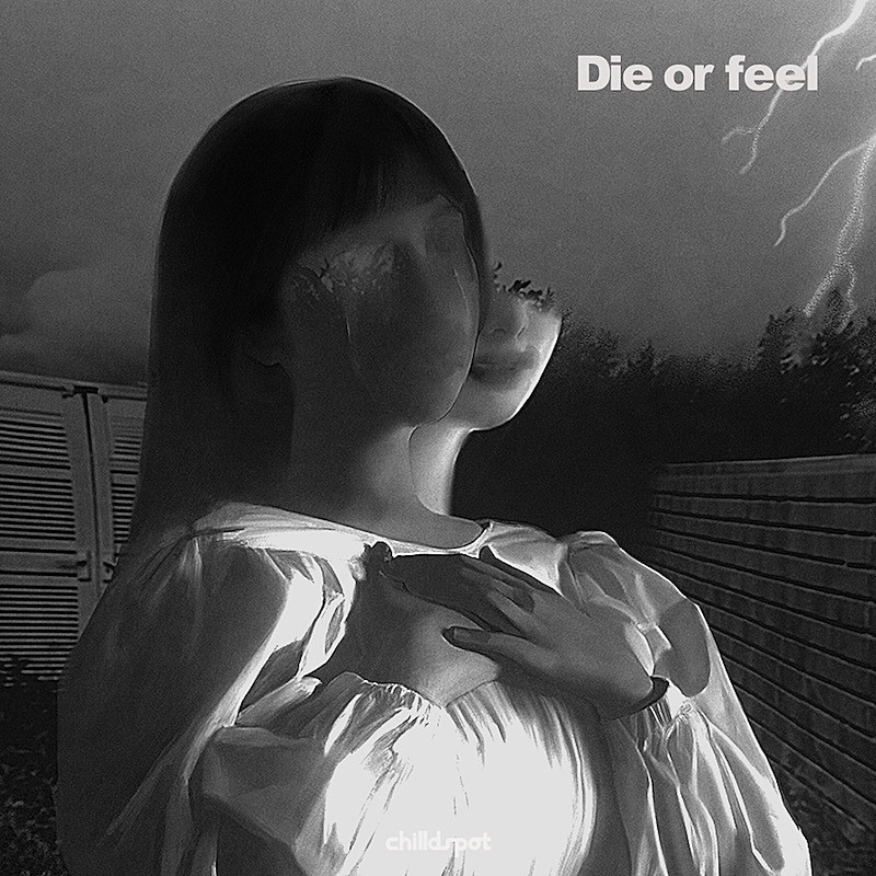 「chilldspot、新曲「Die or feel」6/11配信リリース」1枚目/2