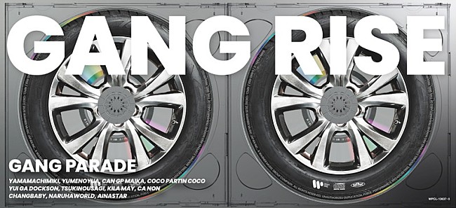 「GANG PARADE アルバム『GANG RISE』完全盤」3枚目/4