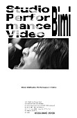 「Bimi、ポルノ新藤晴一／呂布カルマら参加のパフォーマンスビデオを7夜連続公開」1枚目/5