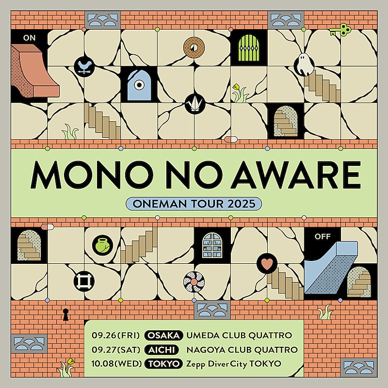 MONO NO AWARE、東名阪ワンマンツアー開催決定 