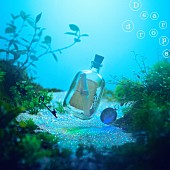 「Tani Yuuki 配信シングル「Dear drops」」2枚目/4