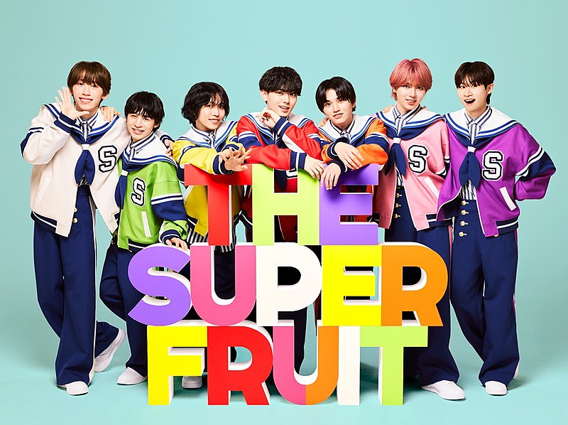 THE SUPER FRUIT、メジャーデビューシングルは“中毒性120％のポジティブソング”「まにまに」
