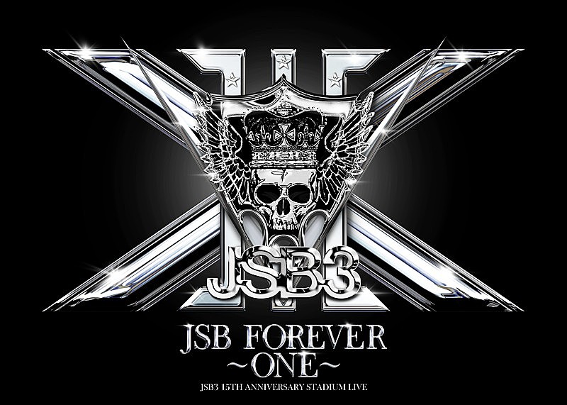 「【三代目 J SOUL BROTHERS 15TH ANNIVERSARY STADIUM LIVE "JSB FOREVER ~ONE~】」5枚目/5