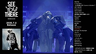 「木村拓哉、ライブ映像作品『SEE YOU THERE』ティザー第3弾公開」