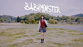 「BABYMONSTERの日本オリジナル曲「Ghost」で原菜乃華がダンス」1枚目/1