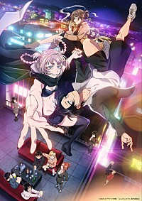 【未開封新品】Creepy Nuts よふかしのうた 会場限定ガチャ 最高レア Creepy Nuts、新曲「Mirage」がTVアニメ『よふかしのうた Season2』OP