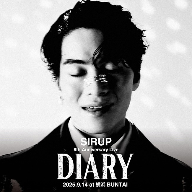 「SIRUP、デビュー8周年記念スペシャルライブ【8th Anniversary Live “DIARY”】9/14開催決定」1枚目/2