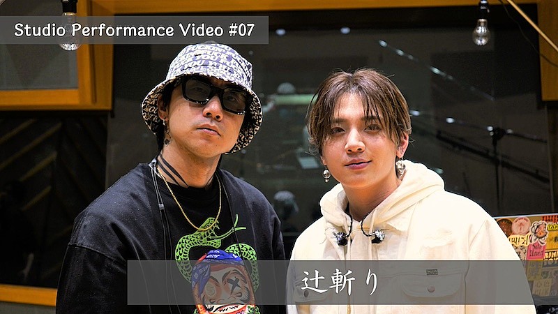 「Bimi、メジャー1stAL『R』よりスタジオパフォーマンスビデオ『辻斬り』公開」1枚目/2