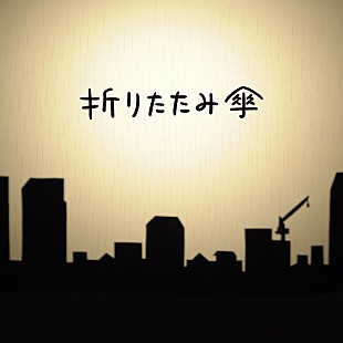 「渡辺美里、40周年イヤーに槇原敬之提供新曲「折りたたみ傘」配信リリース＆MV公開」