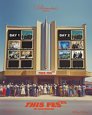 「[Alexandros]主催【ディスフェス】、くるり／10-FEET／MY FIRST STORY／Chilli Beans.ら出演」