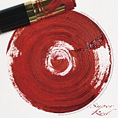 「鞘師里保、6/18リリースSG「Super Red」ジャケット写真公開」1枚目/2