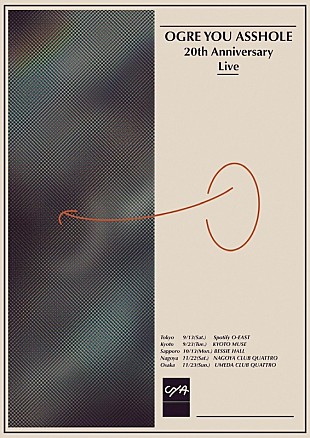 「OGRE YOU ASSHOLE、20周年記念ワンマンツアー開催決定」